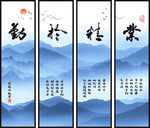 业精于勤装饰画