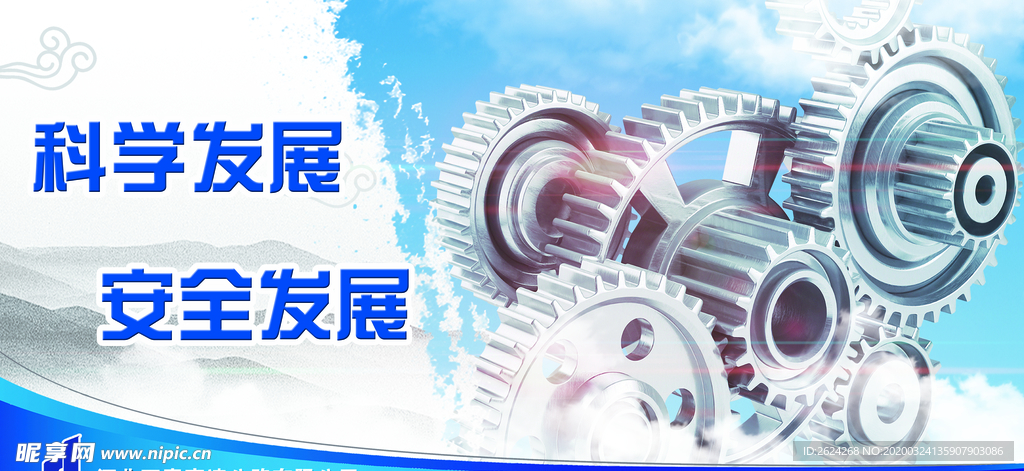 标语