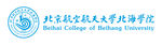北京航空航天大学北海学院 校徽