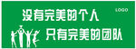 会议室背景