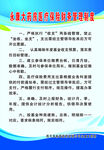 医疗保险财务管理制度