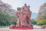 重庆歌乐山烈士陵园