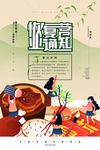 恢复营业