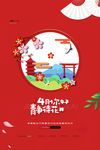 四月你好