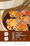 餐饮恢复营业