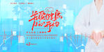 关爱健康