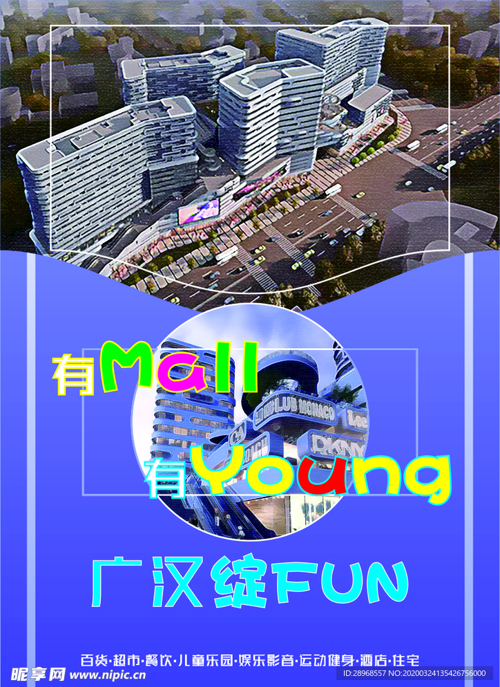 房地产广告