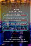 订台攻略