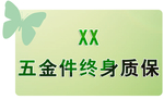 异形手举牌
