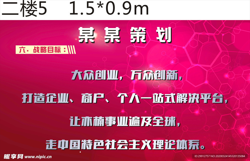公司简介