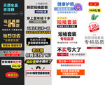 文字排版PSD