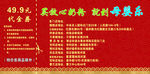 代金券