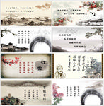古诗8首