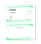 制作名片