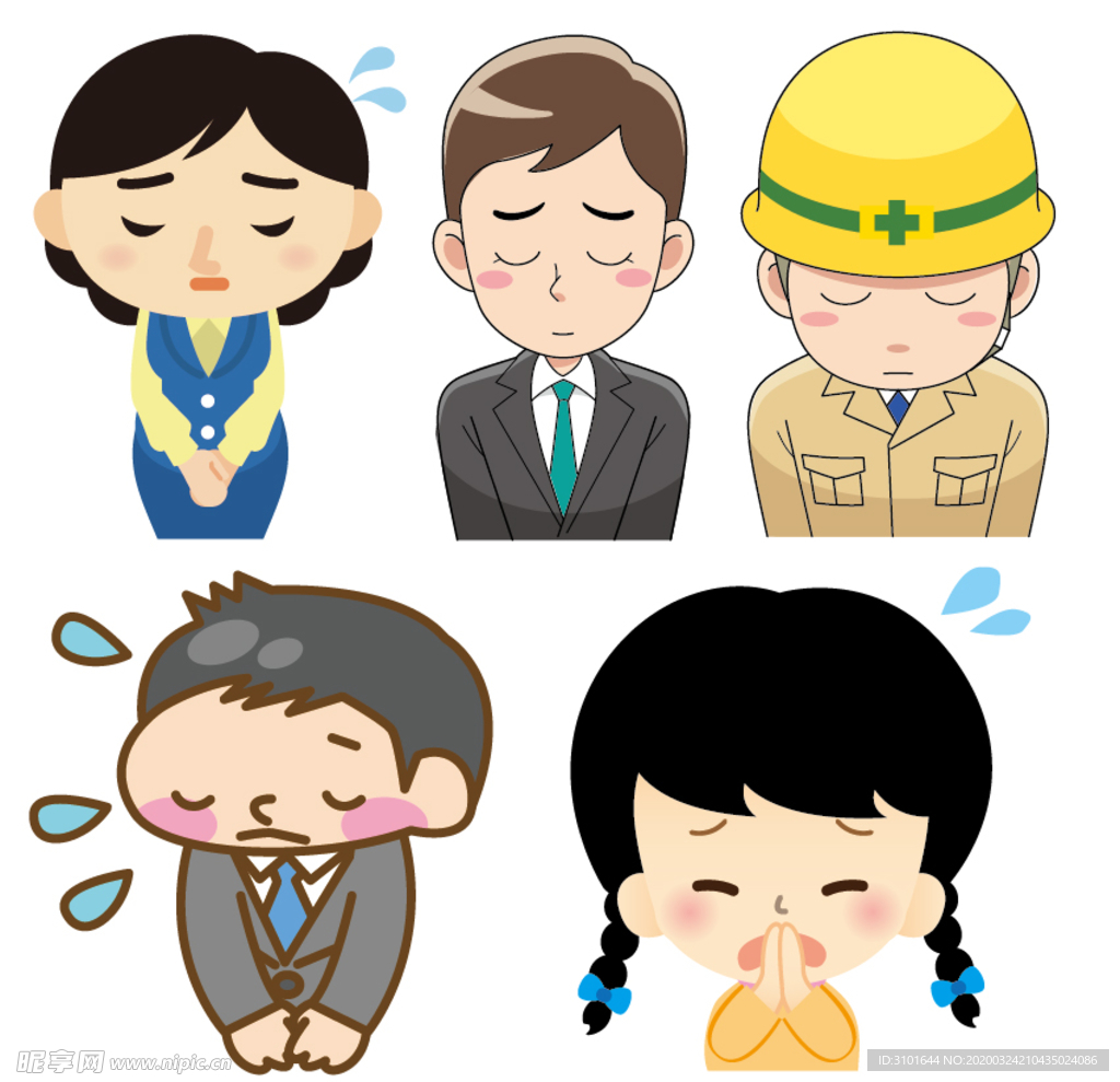 人物道歉图