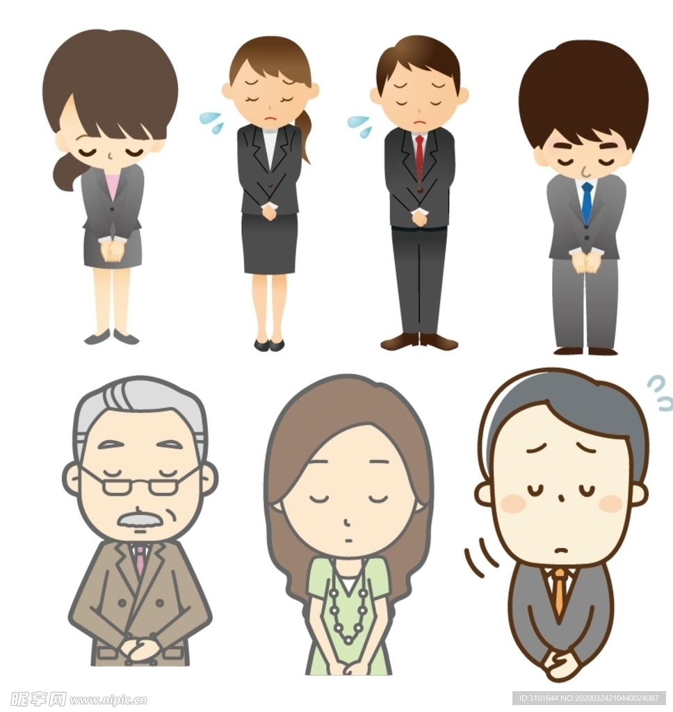 人物道歉图