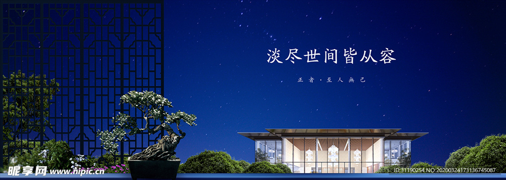 房地产广告