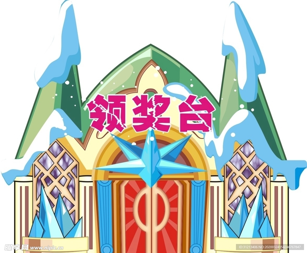 舞台