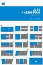 工程案例图片展示