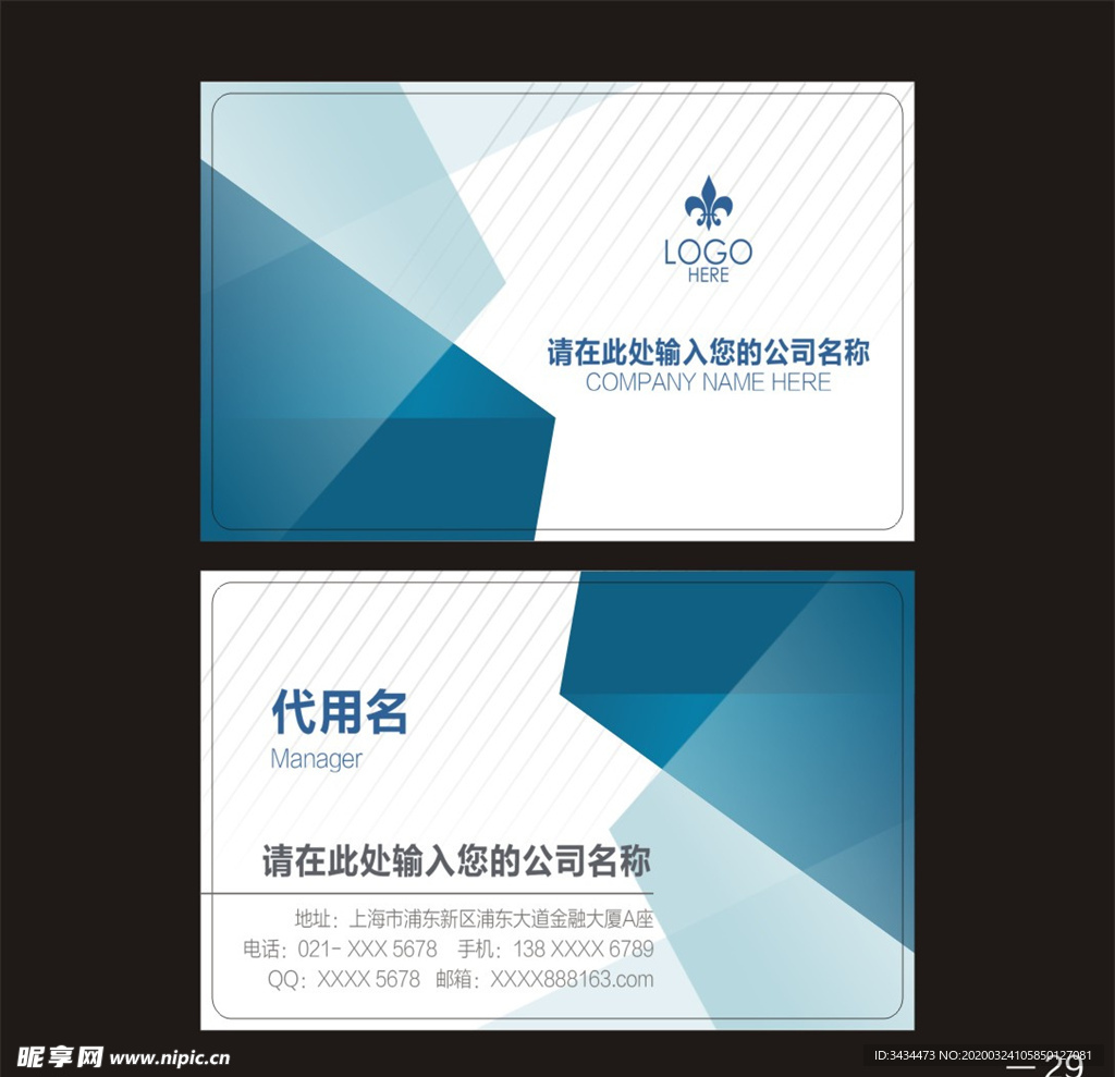 简约名片