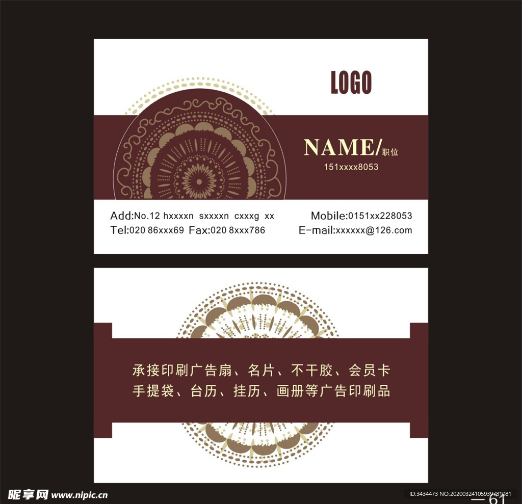 高档名片