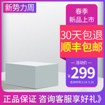 淘宝主图
