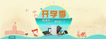 护肤品 化妆品 推广图 直通车