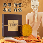 护肤品 化妆品 推广图 直通车