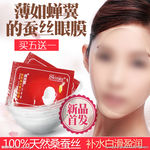 护肤品 化妆品 推广图 直通车