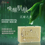护肤品 化妆品 推广图 直通车