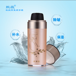 护肤品 化妆品 推广图 直通车