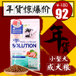 护肤品 化妆品 推广图 直通车