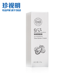 护肤品 化妆品 推广图 直通车