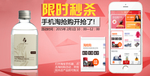 护肤品 化妆品 推广图 直通车
