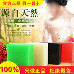 护肤品 化妆品 推广图 直通车