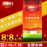 护肤品 化妆品 推广图 直通车