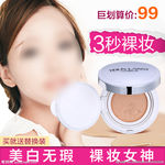 护肤品 化妆品 推广图 直通车