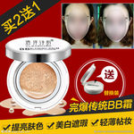 护肤品 化妆品 推广图 直通车