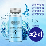 护肤品 化妆品 推广图 直通车