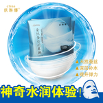 护肤品 化妆品 推广图 直通车