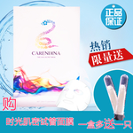 护肤品 化妆品 推广图 直通车