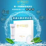护肤品 化妆品 推广图 直通车