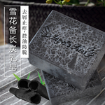 护肤品 化妆品 推广图 直通车