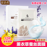 护肤品 化妆品 推广图 直通车