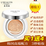 护肤品 化妆品 推广图 直通车
