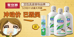 护肤品 化妆品 推广图 直通车