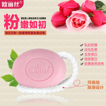 护肤品 化妆品 推广图 直通车