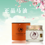 护肤品 化妆品 推广图 直通车