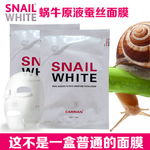 护肤品 化妆品 推广图 直通车