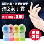 护肤品 化妆品 推广图 直通车